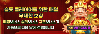 첫 충전 더블 이벤트 promotion